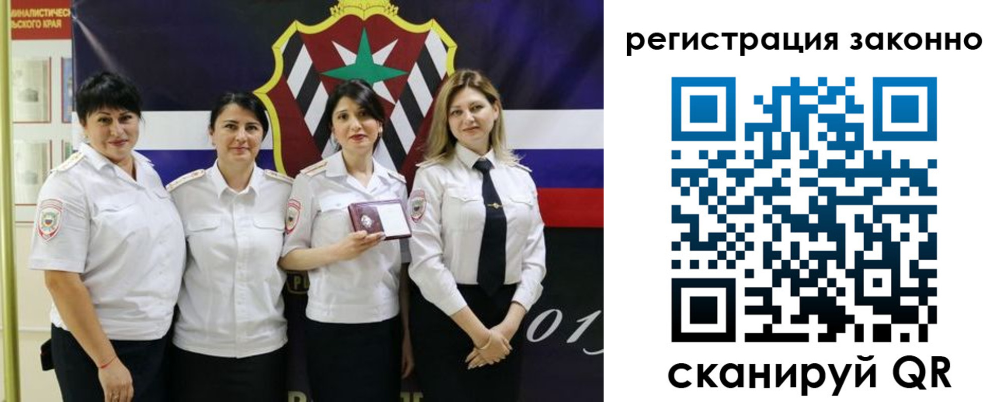 прописка для кредита в Дальнереченске